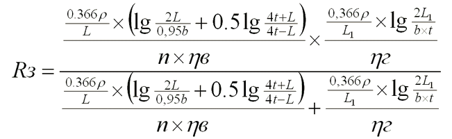 Полная версия формулы для расчета